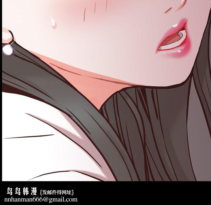 一次成瘾第26话