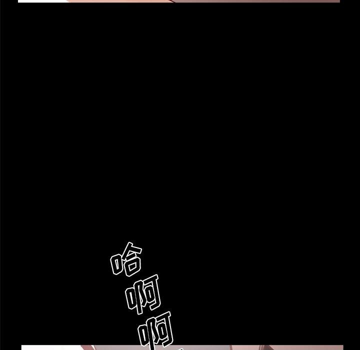 一次成瘾第27话