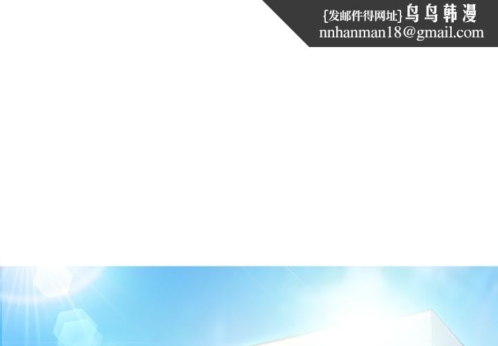 俏儿媳第1话