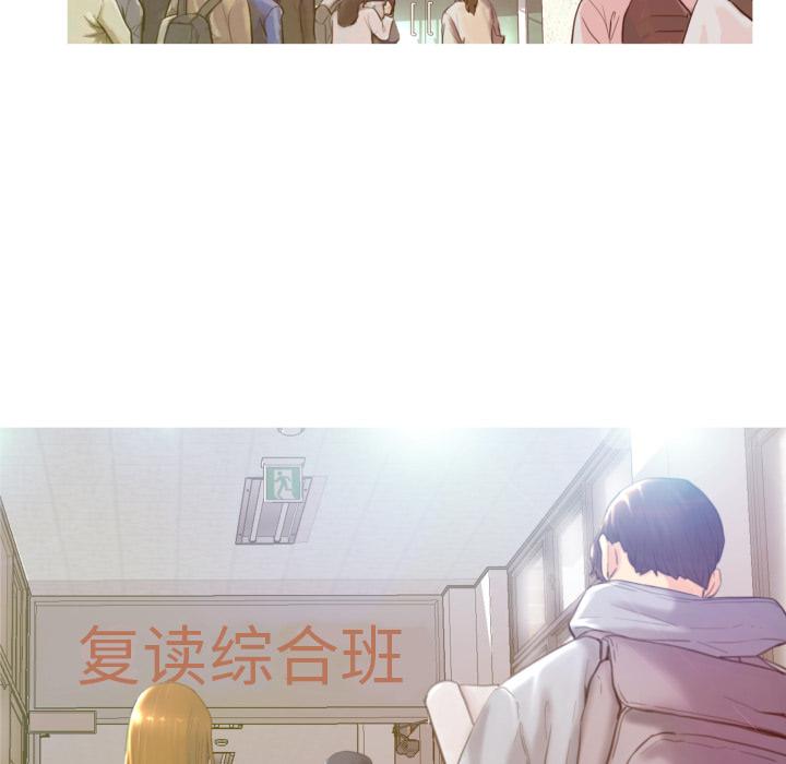 俏儿媳第1话