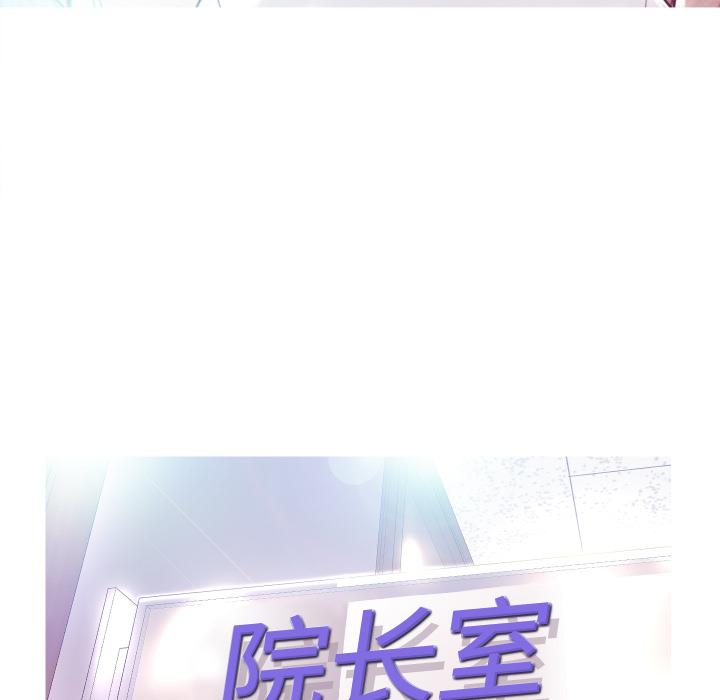 俏儿媳第1话