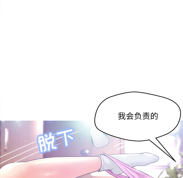 俏儿媳第1话