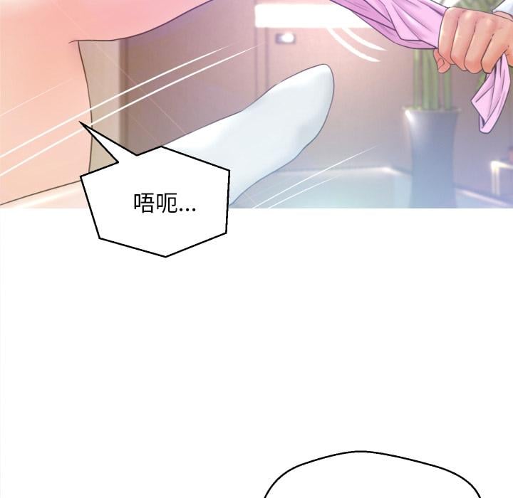 俏儿媳第1话