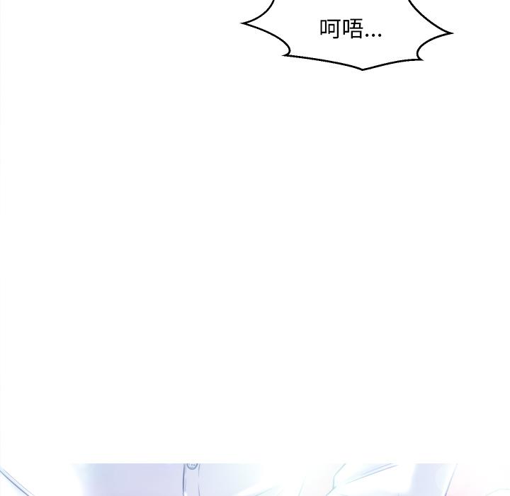 俏儿媳第1话