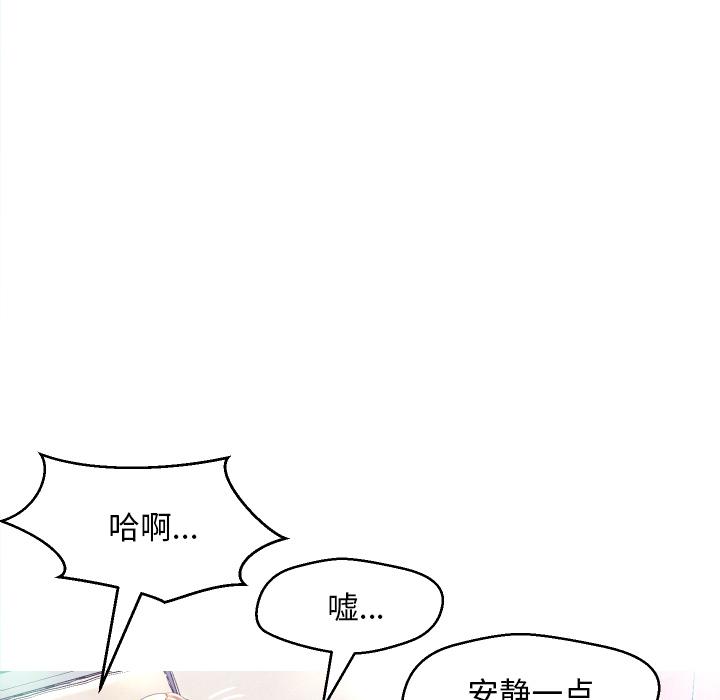 俏儿媳第1话