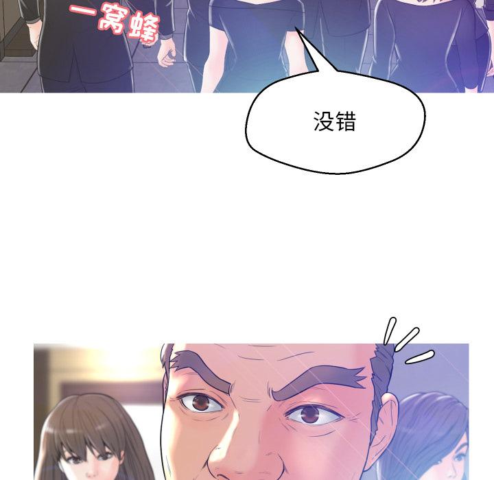俏儿媳第1话