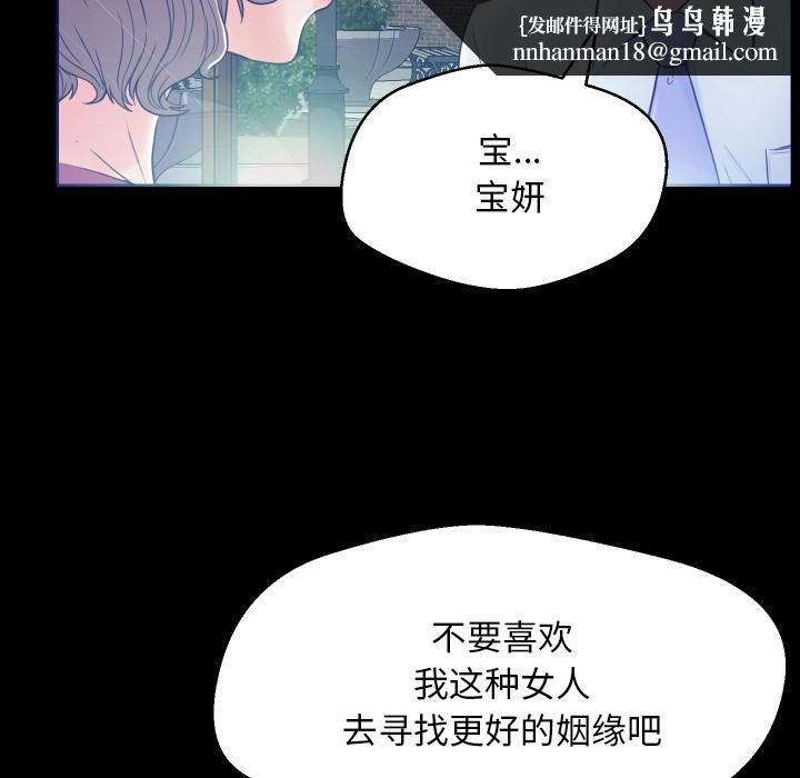 俏儿媳第1话