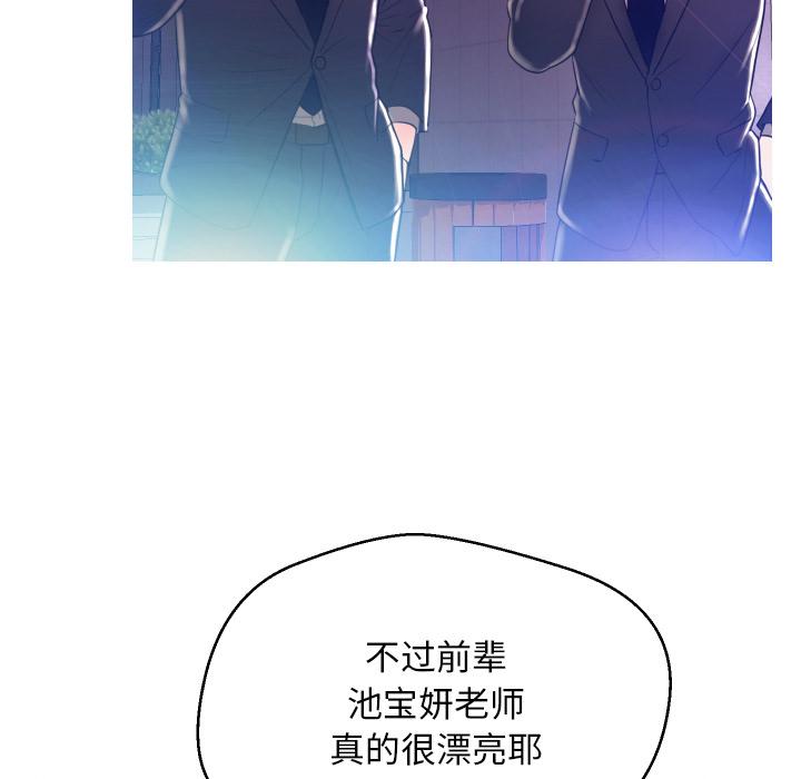 俏儿媳第1话