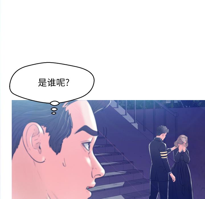 俏儿媳第1话
