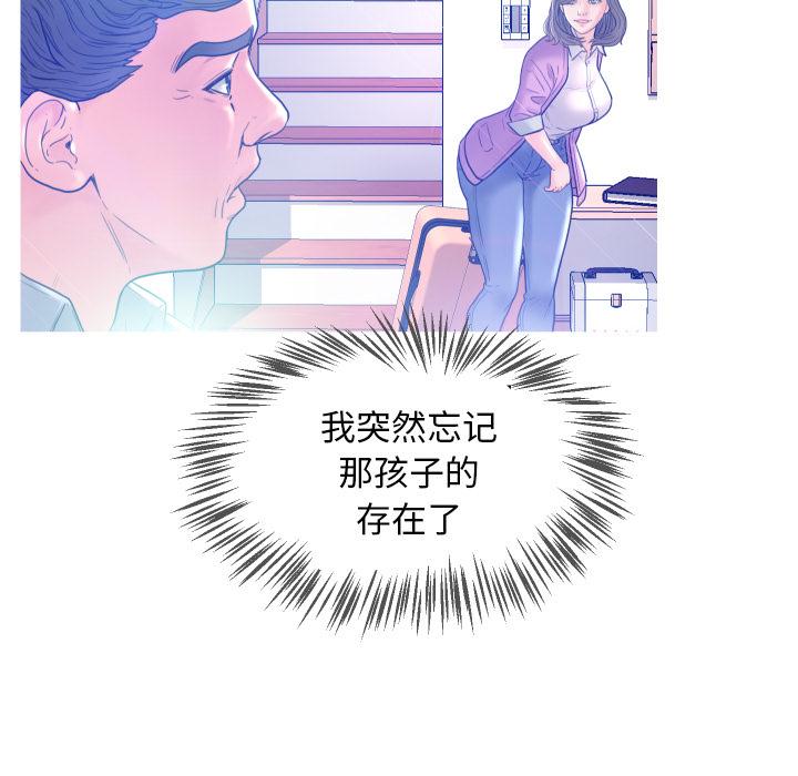 俏儿媳第1话