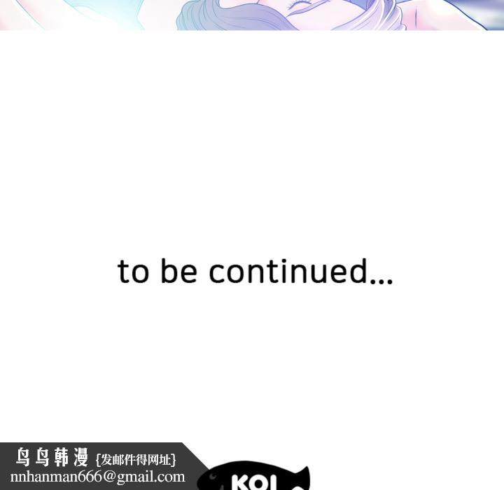 俏儿媳第1话