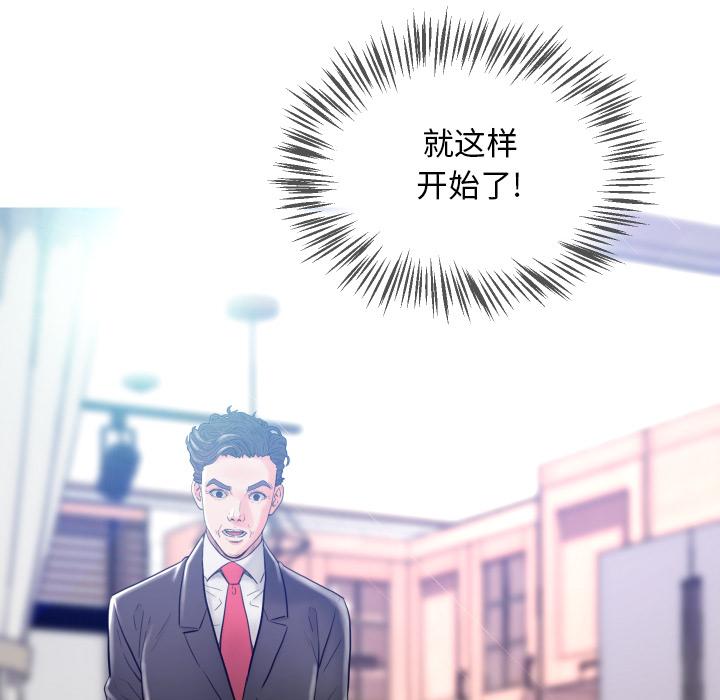 俏儿媳第1话