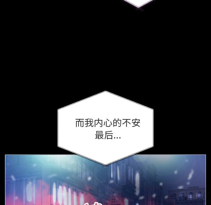 俏儿媳第2话