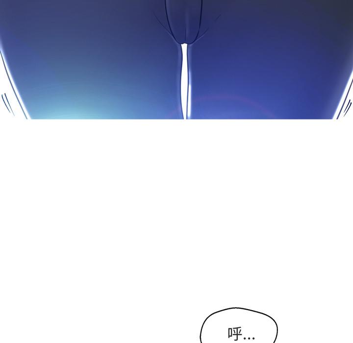 俏儿媳第2话