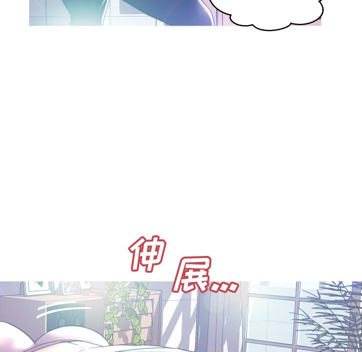 俏儿媳第2话