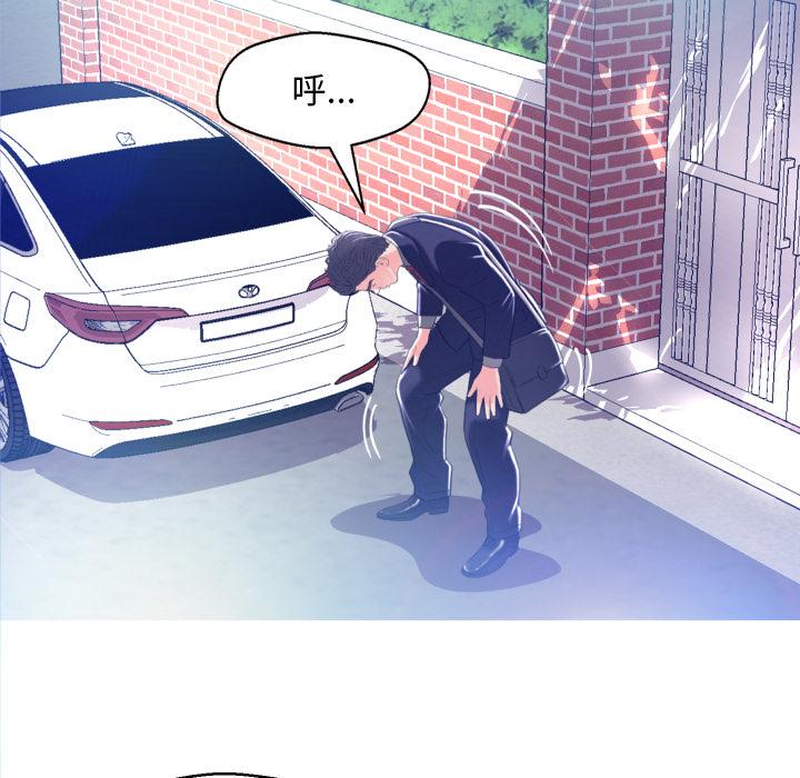 俏儿媳第2话