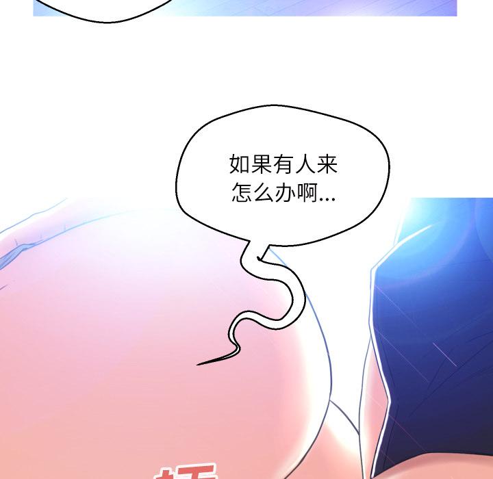 俏儿媳第2话