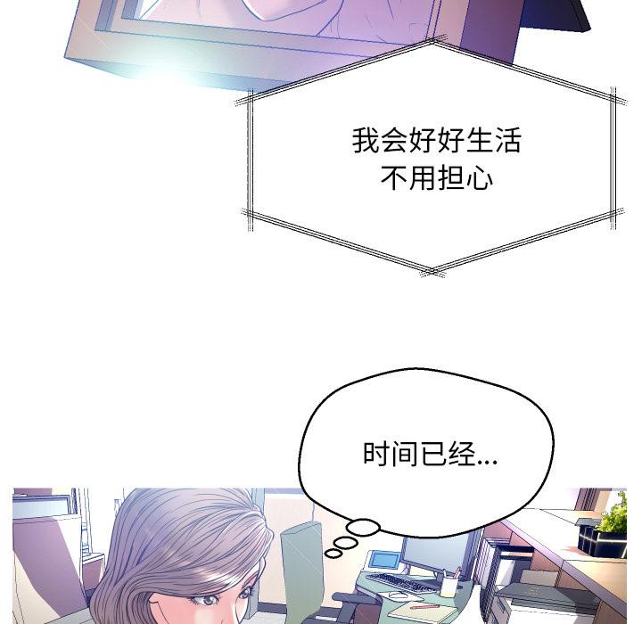 俏儿媳第2话