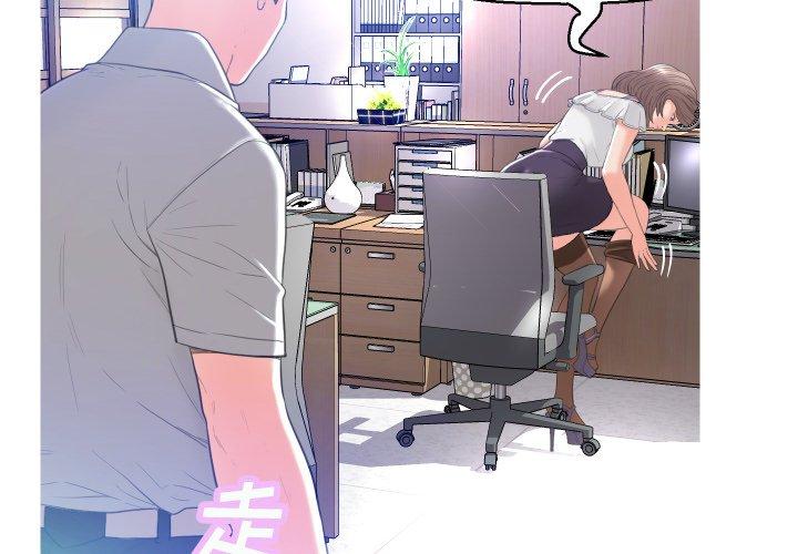 俏儿媳第3话