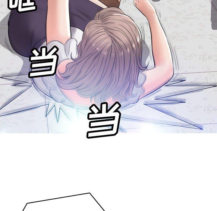 俏儿媳第3话