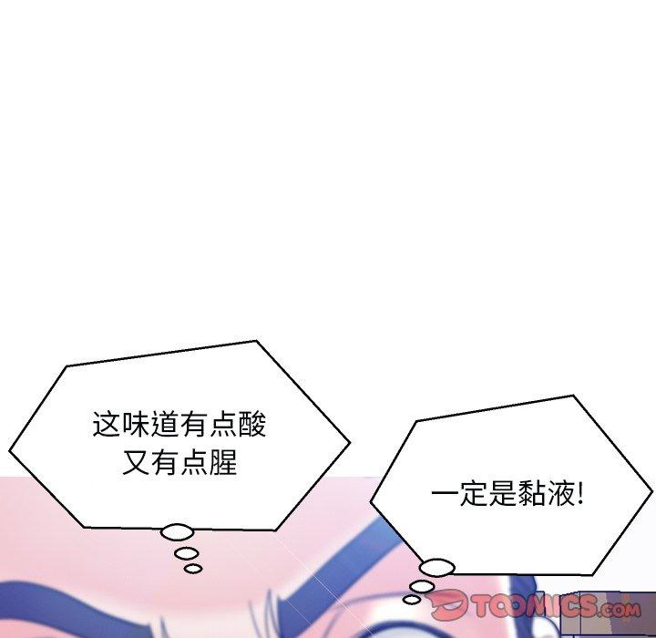 俏儿媳第3话