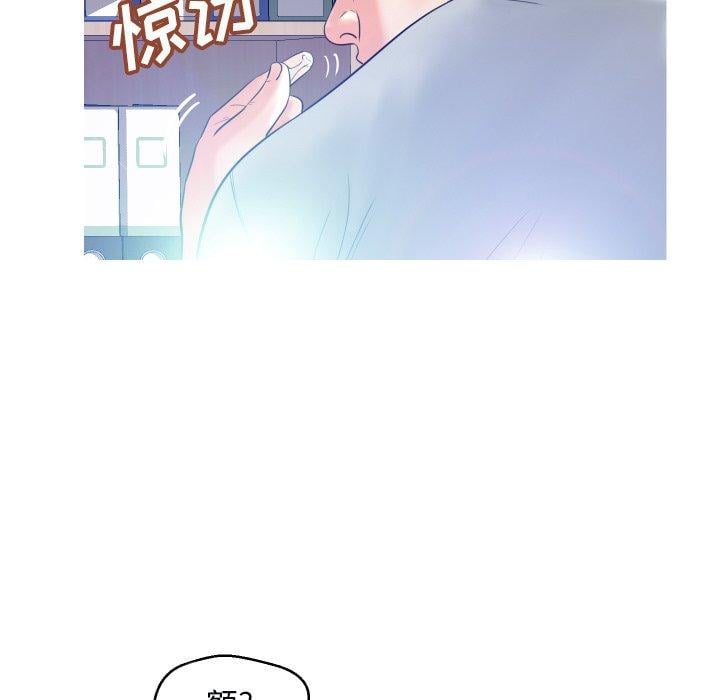 俏儿媳第3话