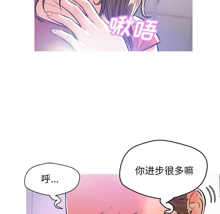 俏儿媳第3话