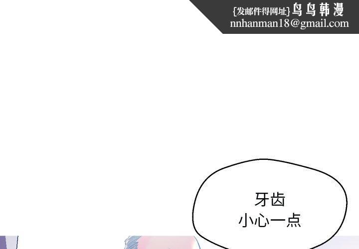 俏儿媳第4话