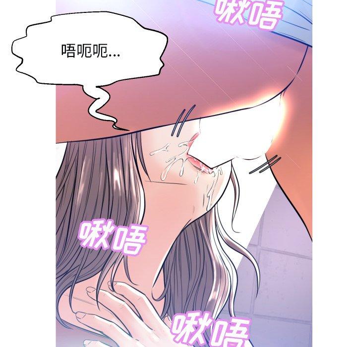 俏儿媳第4话
