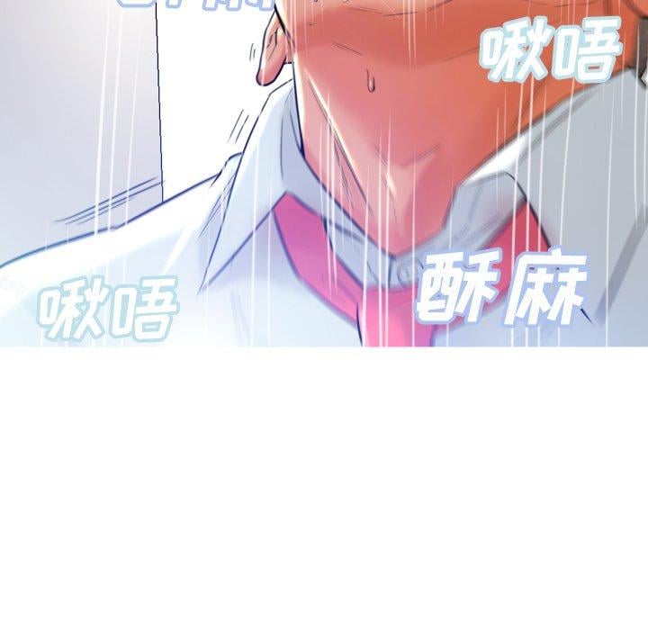 俏儿媳第4话