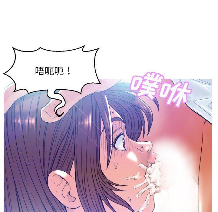 俏儿媳第4话