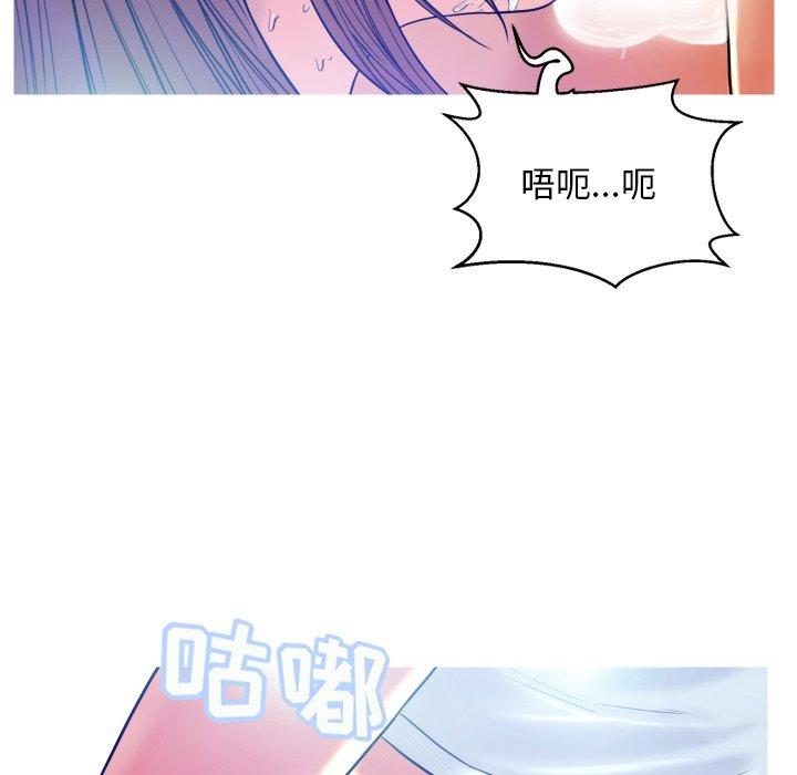 俏儿媳第4话