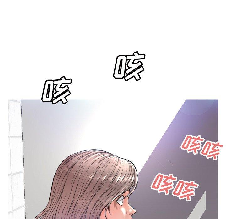 俏儿媳第4话