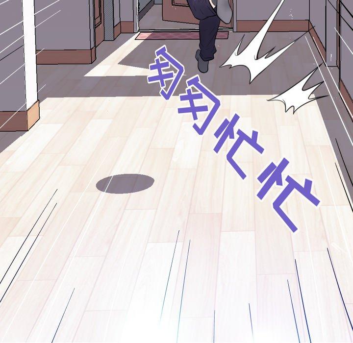 俏儿媳第4话