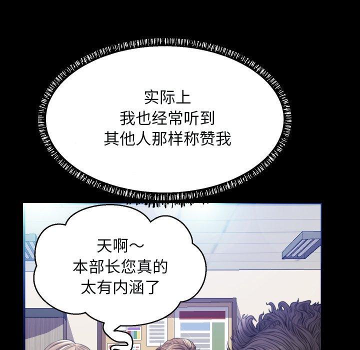 俏儿媳第5话