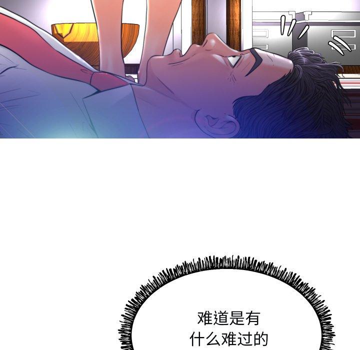 俏儿媳第5话