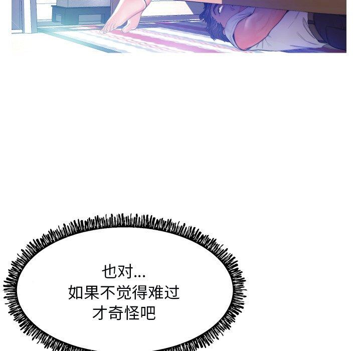 俏儿媳第5话