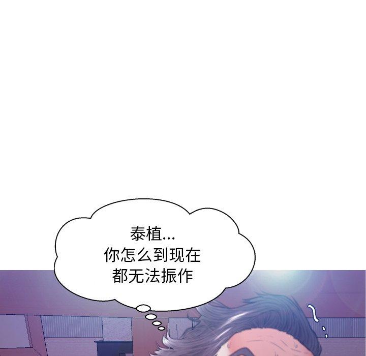 俏儿媳第5话