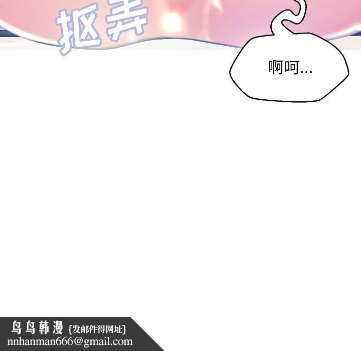 俏儿媳第5话