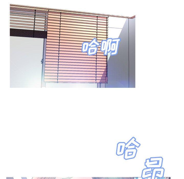 俏儿媳第6话