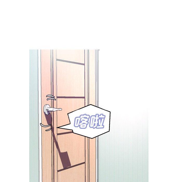 俏儿媳第6话