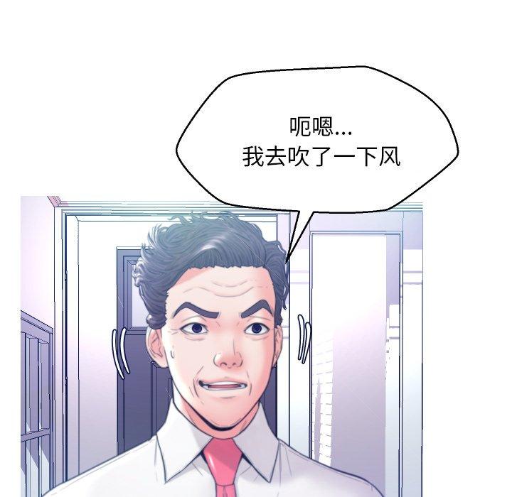 俏儿媳第6话