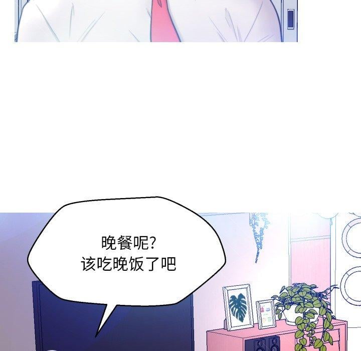 俏儿媳第6话