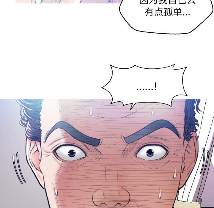 俏儿媳第6话