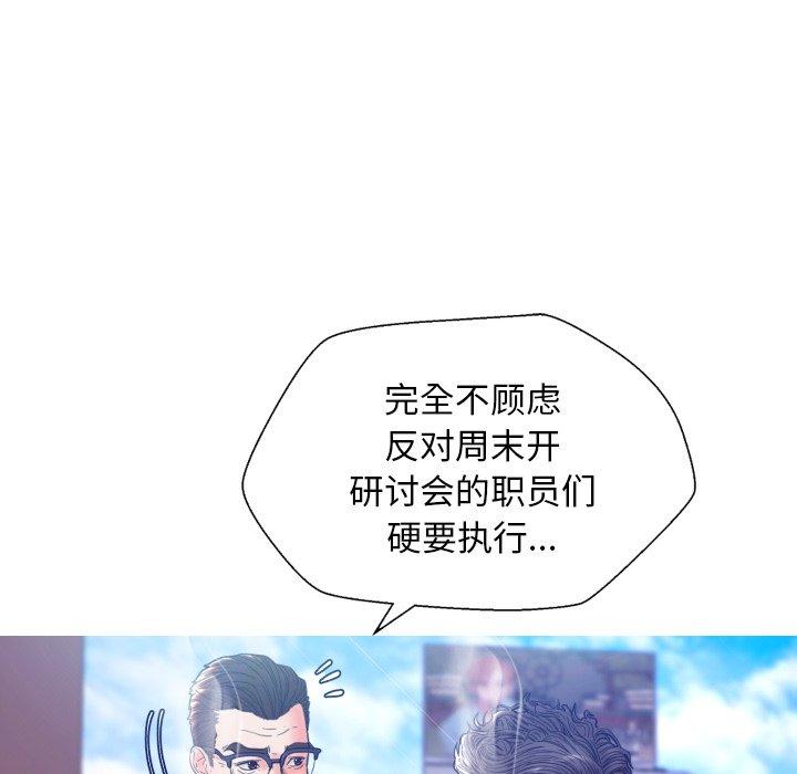 俏儿媳第7话