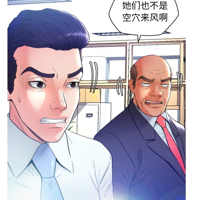 俏儿媳第7话