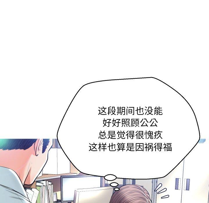 俏儿媳第7话