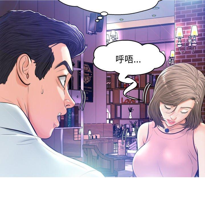 俏儿媳第7话
