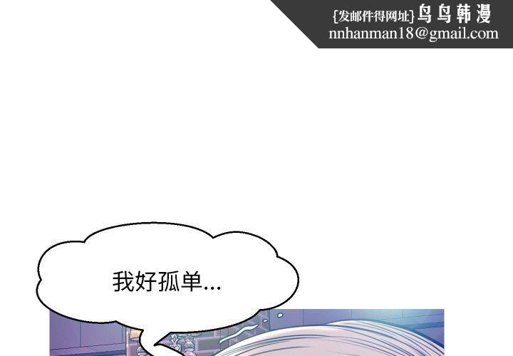 俏儿媳第8话
