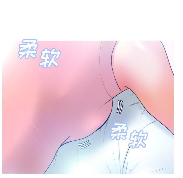 俏儿媳第8话